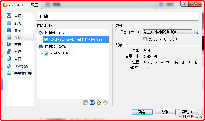 Virtualbox 安装Red hat Enterprise Linux(64位)运维qq43639438的博客-