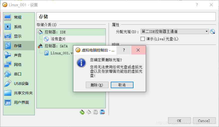 Virtualbox 安装Red hat Enterprise Linux(64位)运维qq43639438的博客-