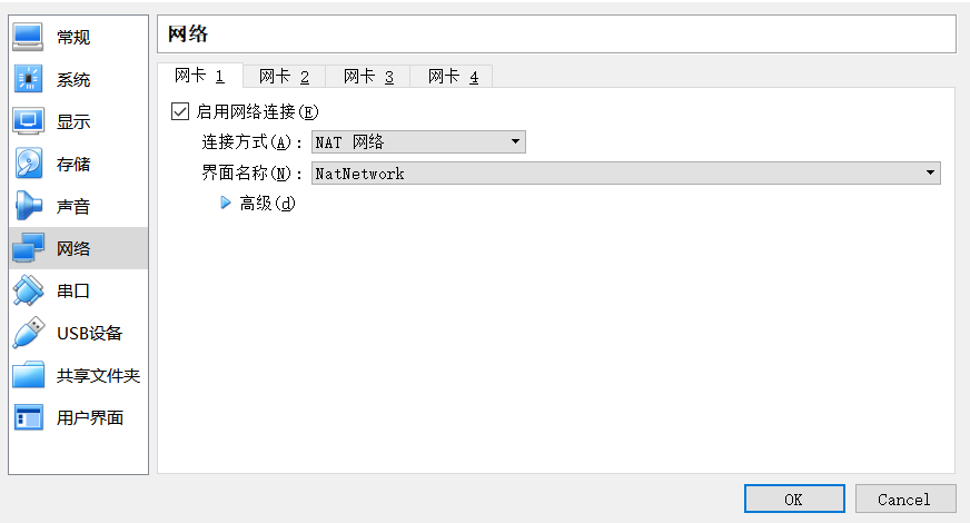 Virtualbox 安装Red hat Enterprise Linux（64位）运维qq43639438的博客-