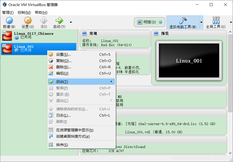 Virtualbox 安装Red hat Enterprise Linux(64位)运维qq43639438的博客-