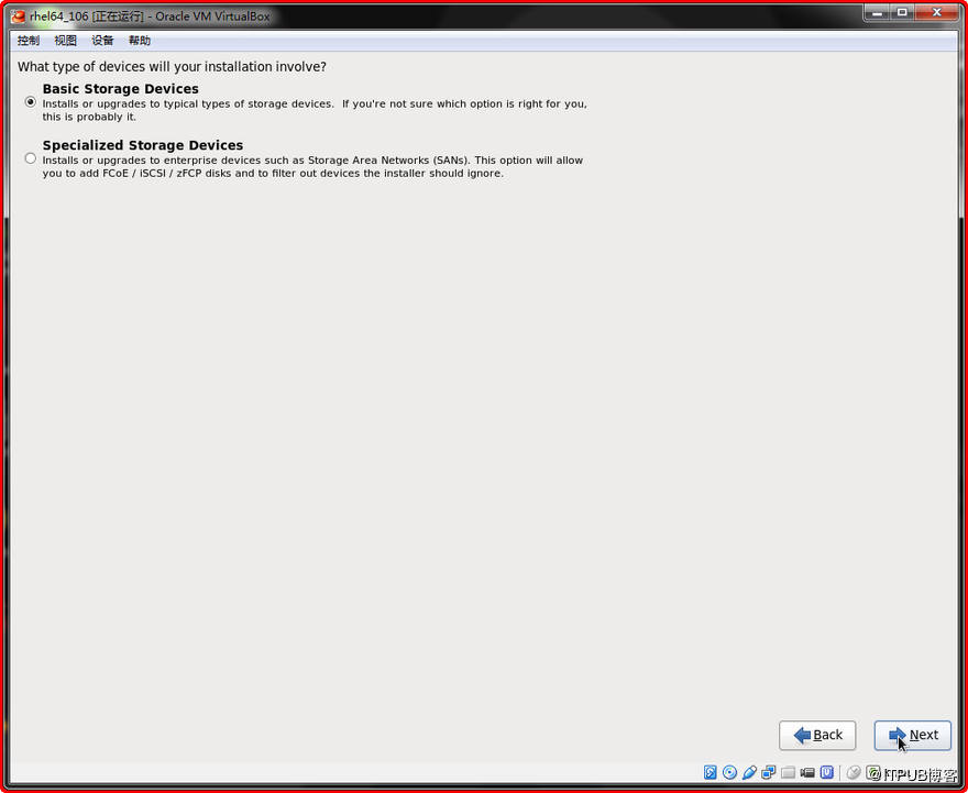 Virtualbox 安装Red hat Enterprise Linux(64位)运维qq43639438的博客-