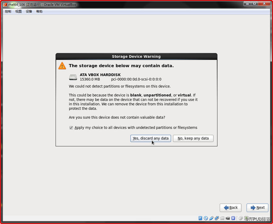 Virtualbox 安装Red hat Enterprise Linux（64位）运维qq43639438的博客-