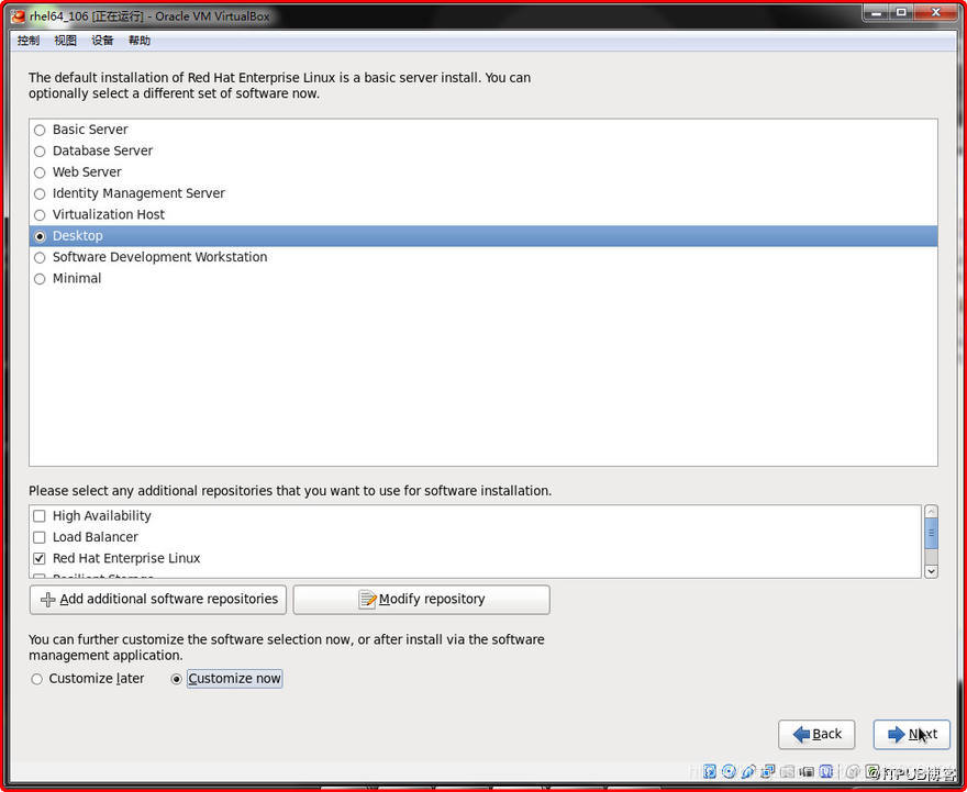 Virtualbox 安装Red hat Enterprise Linux(64位)运维qq43639438的博客-