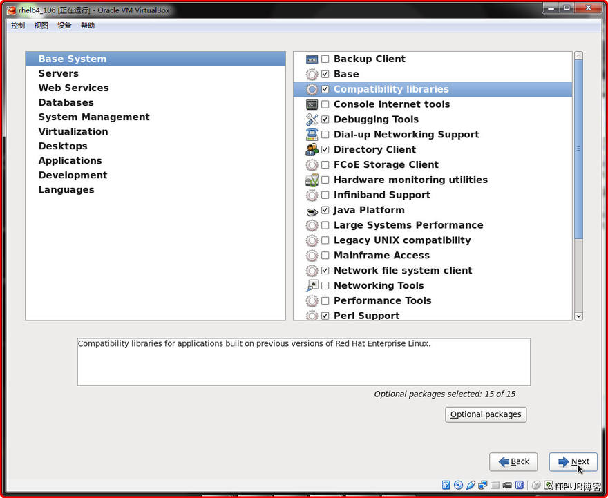 Virtualbox 安装Red hat Enterprise Linux(64位)运维qq43639438的博客-