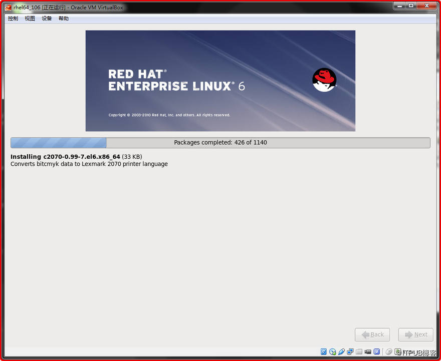 Virtualbox 安装Red hat Enterprise Linux(64位)运维qq43639438的博客-