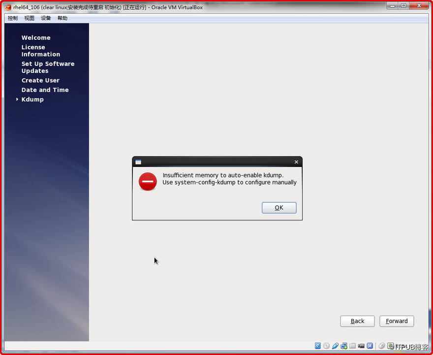 Virtualbox 安装Red hat Enterprise Linux（64位）运维qq43639438的博客-