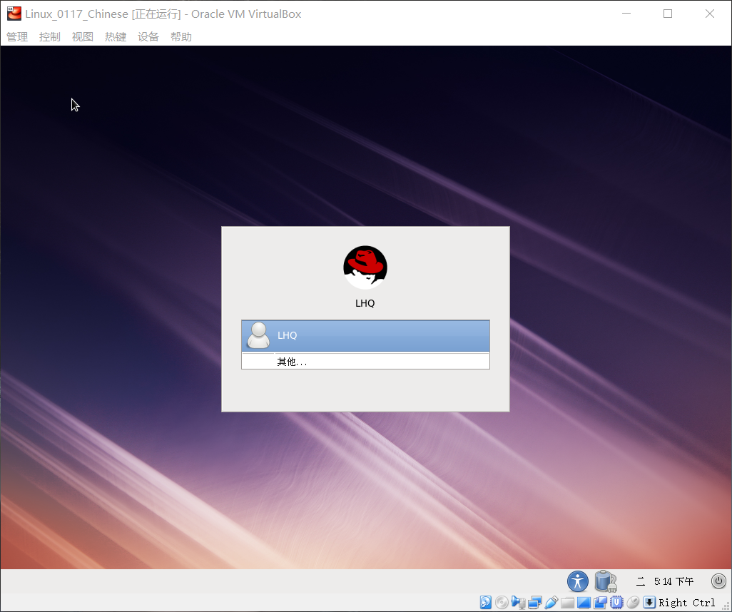 Virtualbox 安装Red hat Enterprise Linux（64位）运维qq43639438的博客-
