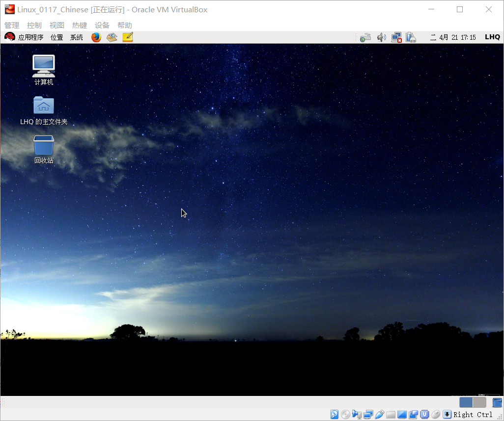 Virtualbox 安装Red hat Enterprise Linux（64位）运维qq43639438的博客-