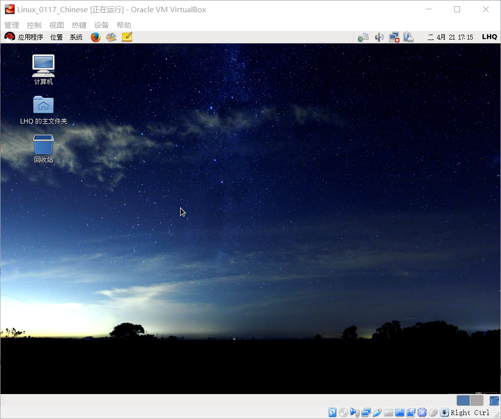 Virtualbox 安装Red hat Enterprise Linux(64位)运维qq43639438的博客-