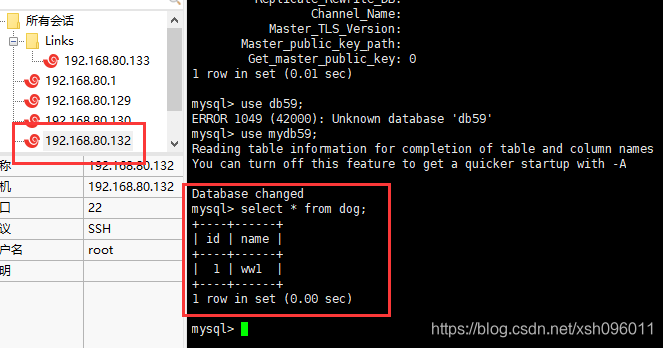 MySQL实现主从复制数据库薛帅行 廊坊师范学院信息技术提高班十四期-