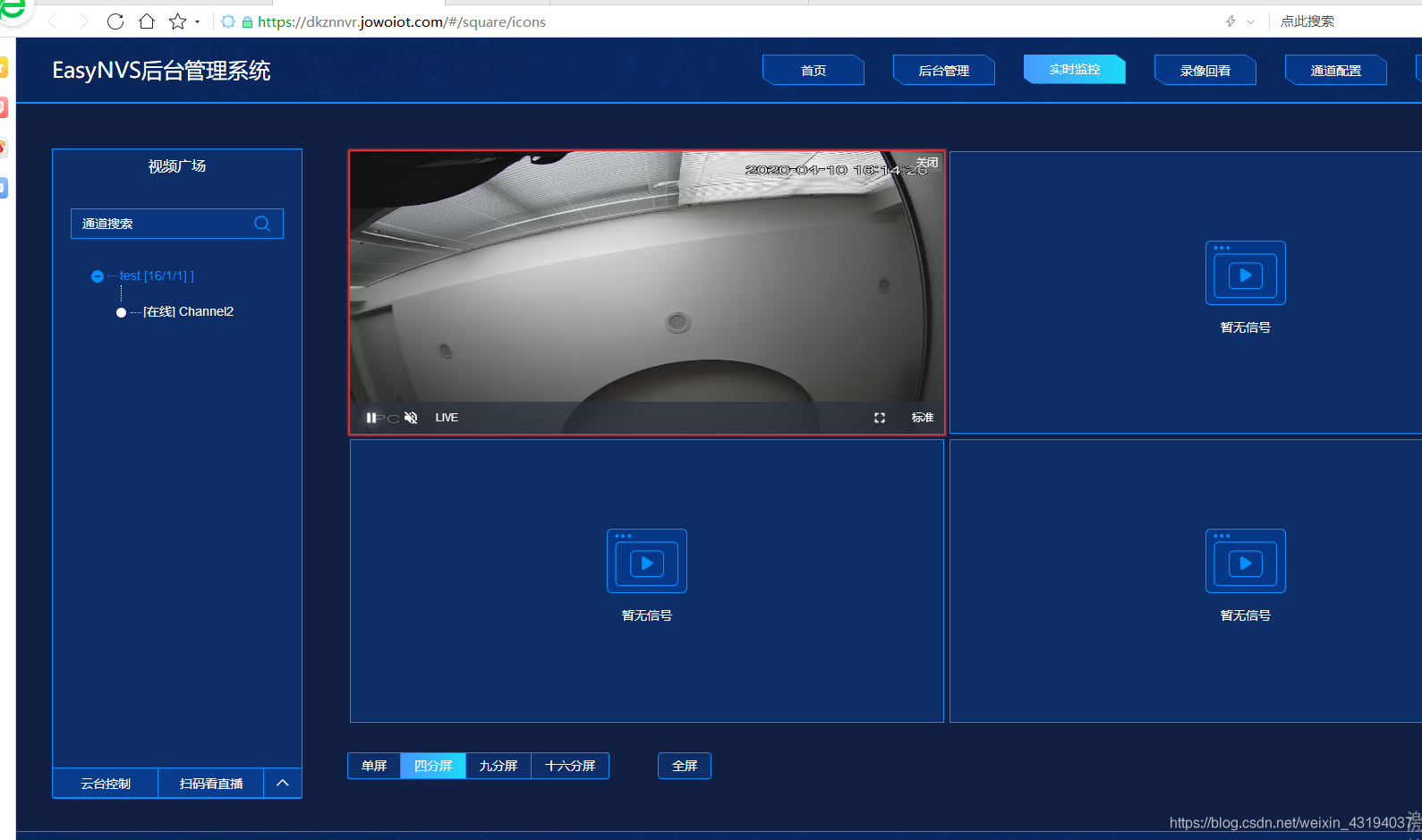 云端服务器IP watermark,type_ZmFuZ3poZW5naGVpdGk,shadow_10,text_aHR0cHM6Ly9ibG9nLmNzZG4ubmV0L3dlaXhpbl80MzE5NDAzNw==,size_16,color_FFFFFF,t_70