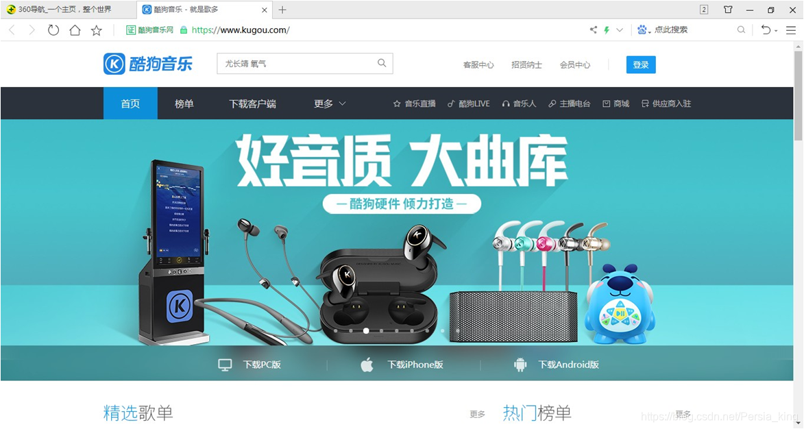 超简单!用了这么多年浏览器,原来付费下载的歌曲原mp3就在眼皮底下!python这是最完整的Python教程!-