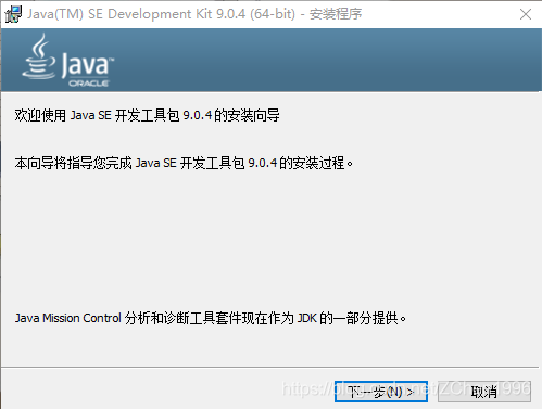 Windows下 Java9安装教程_java9下载 百度云盘-CSDN博客