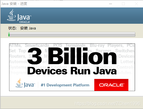 Windows下 Java9安装教程_java9下载 百度云盘-CSDN博客