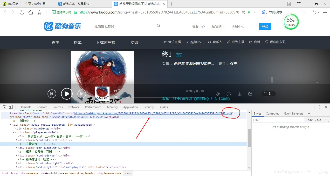 超简单!用了这么多年浏览器,原来付费下载的歌曲原mp3就在眼皮底下!python这是最完整的Python教程!-