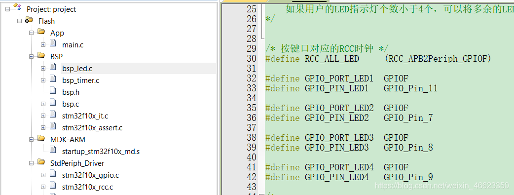 STM32开发，定时器和状态机实现不一样的跑马灯 