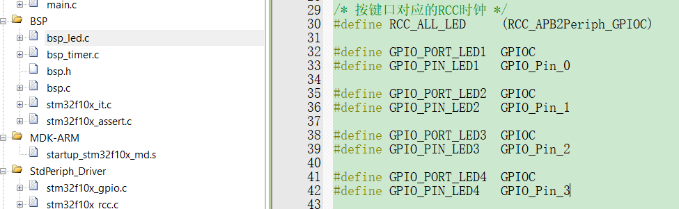 STM32开发，定时器和状态机实现不一样的跑马灯 