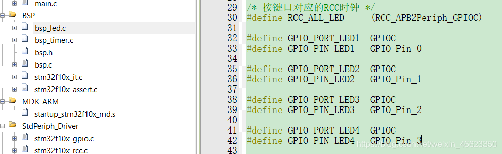 STM32开发，定时器和状态机实现不一样的跑马灯 