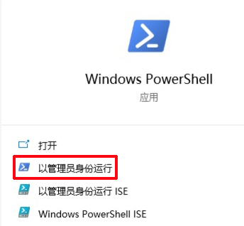 nodemon、webpack、vue、react：无法加载文件C:\Users\你的用户名\AppData\Roaming\npm\nodemon.psl.因为在此系统上禁止运行脚本javascriptweixin41967475的博客-