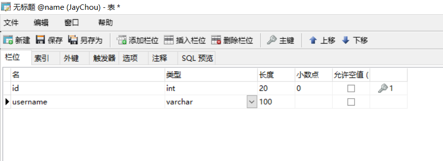 （Navicat for MySQL）利用可视化软件navicat操作mysql，创建一个表举例（基础）数据库hanhanwanghaha的博客-