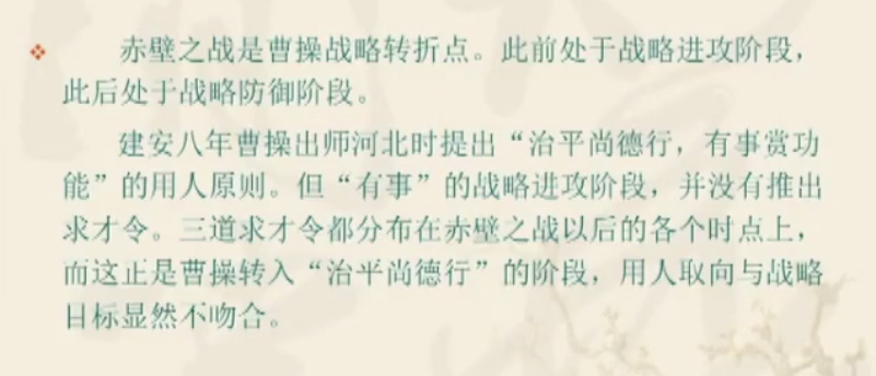 荀彧简谱_三国杀荀彧图片(3)