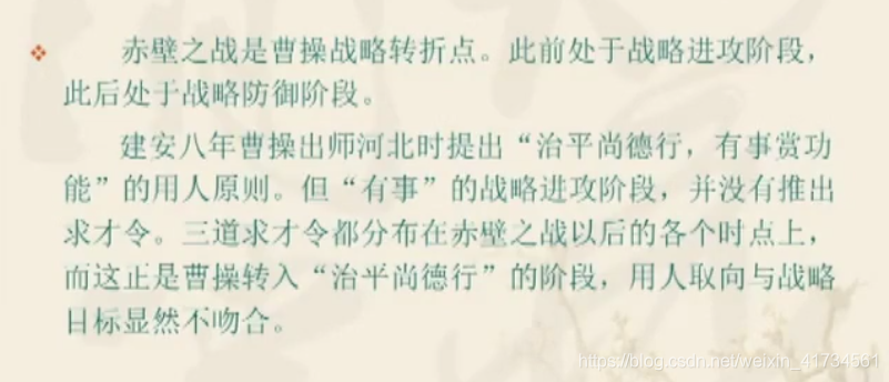 荀彧简谱_三国杀荀彧图片(3)