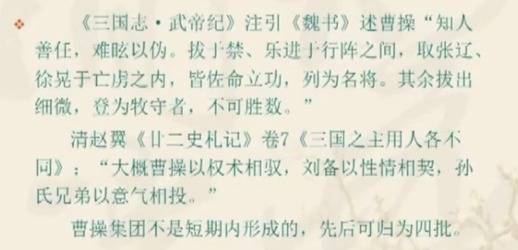 荀彧简谱_三国杀荀彧图片(3)