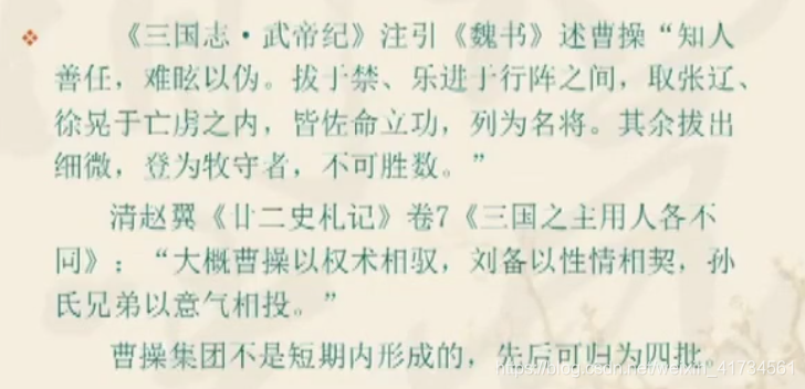 荀彧简谱_三国杀荀彧图片(3)
