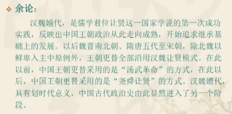 荀彧简谱_三国杀荀彧图片(3)