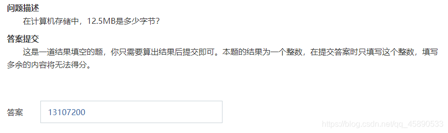 4对括号,可以枚举共有14种情况,也可以递归