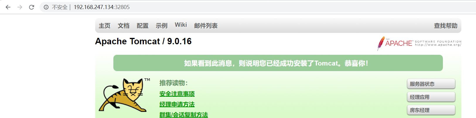 实操：Dockerfile镜像实战——sshd、systemctl、nginx、tomcat、mysql演示