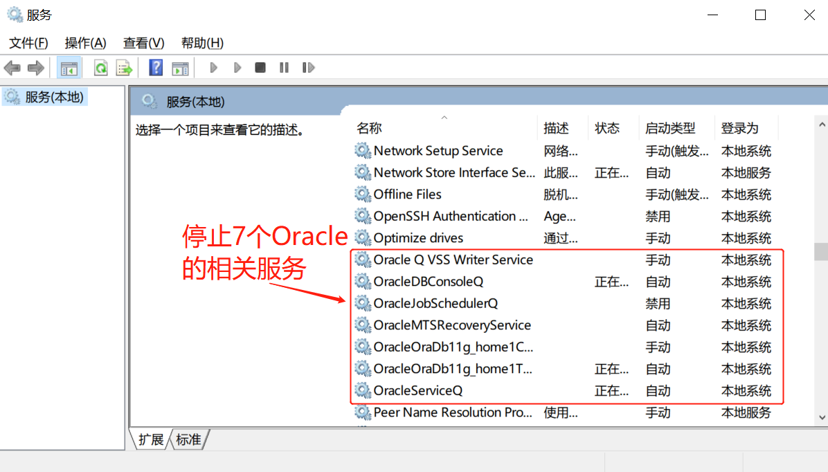 Oracle--初学小白基础篇(第一版)熊博主-