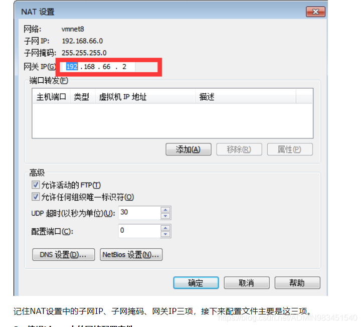 手机改ip地址后无法上网 watermark,type_ZmFuZ3poZW5naGVpdGk,shadow_10,text_aHR0cHM6Ly9ibG9nLmNzZG4ubmV0L0FETUlOOTgzNDUxNTQw,size_16,color_FFFFFF,t_70