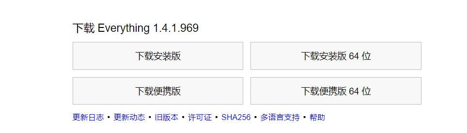 【everything】几个搜索例子帮你掌握everything神器-CSDN博客