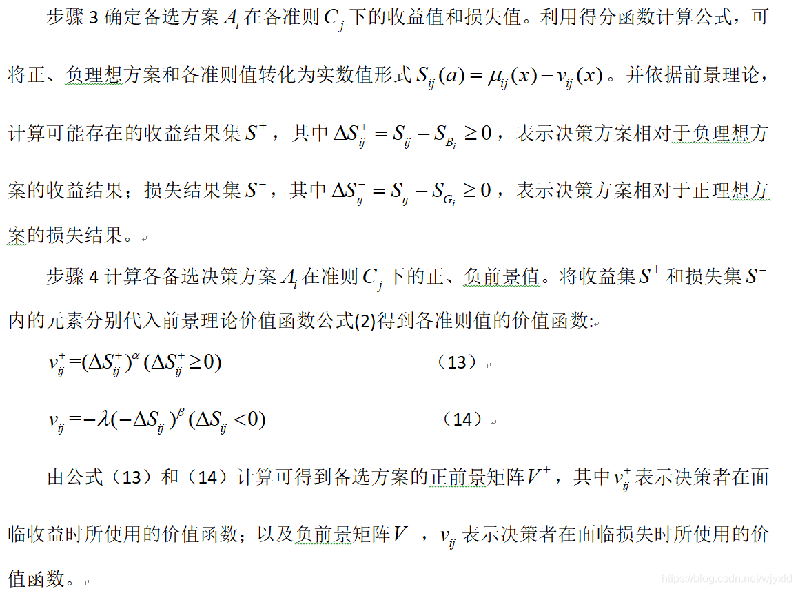 直觉简谱_直觉钢琴简谱(3)