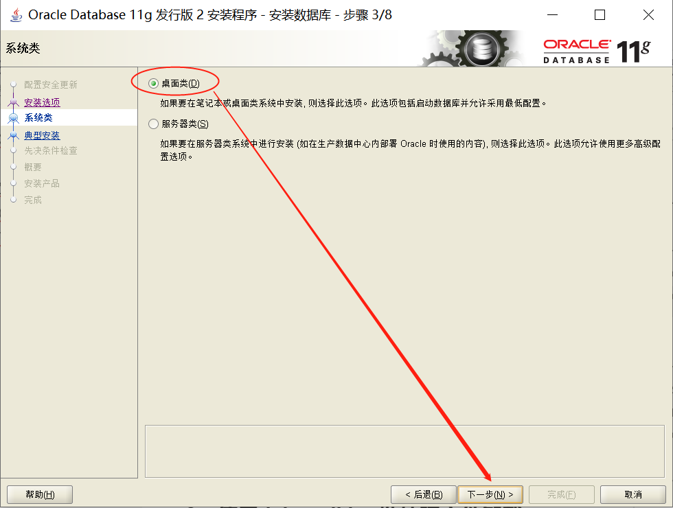 Oracle--初学小白基础篇(第一版)熊博主-