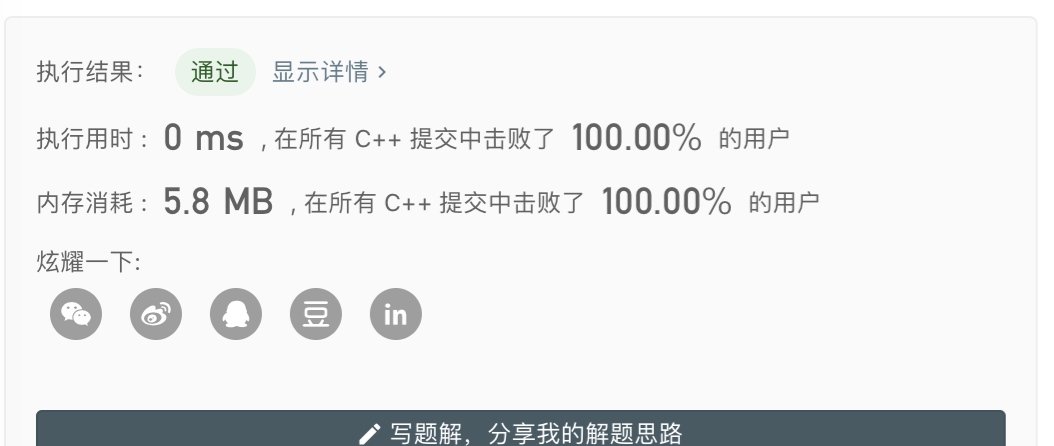 LeetCode 1342. 将数字变成 0 的操作次数 双百效率  多种题解 C/C++/Java/Pythonjava亓官劼的博客-