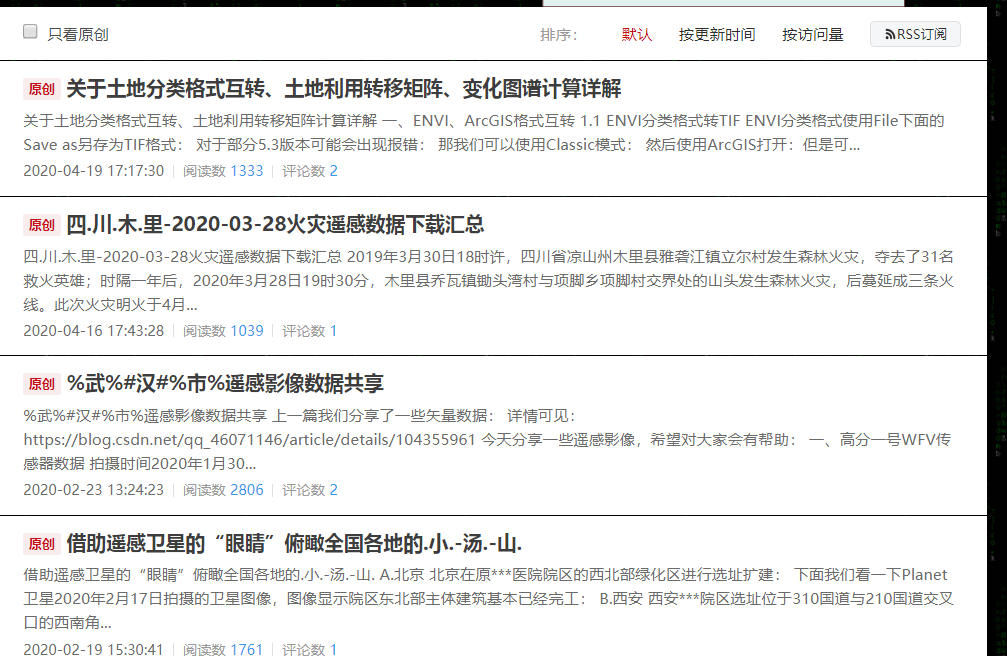 长篇幅详解辐射定标、大气校正、监督分类、掩膜统计、植被覆盖度操作人工智能qq46071146的博客-