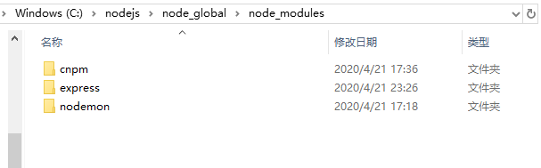 nodemon、webpack、vue、react：无法加载文件C:\Users\你的用户名\AppData\Roaming\npm\nodemon.psl.因为在此系统上禁止运行脚本javascriptweixin41967475的博客-