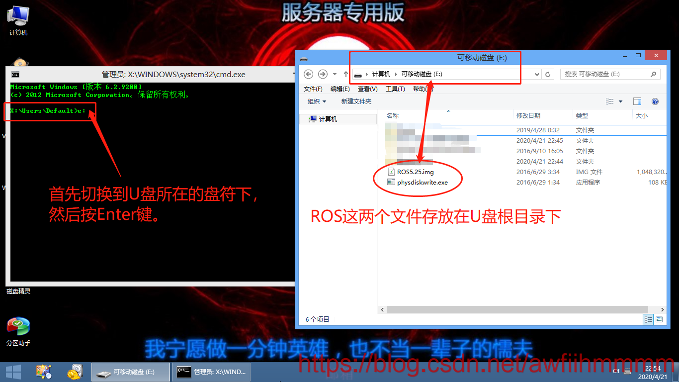 软路由详细教程博主 watermark,type_ZmFuZ3poZW5naGVpdGk,shadow_10,text_aHR0cHM6Ly9ibG9nLmNzZG4ubmV0L2F3ZmlpaG1tbW0=,size_50,color_CD0000,t_70