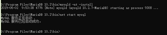 Windows命令启动MySQL服务