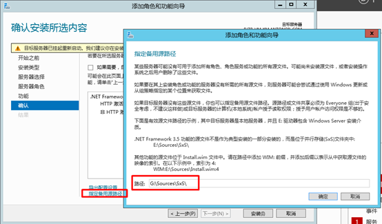 关于系统无法安装.NET Framework 3.5(包括.NET 2.0 和 3.0) 关于 错误代码：0x800F0950