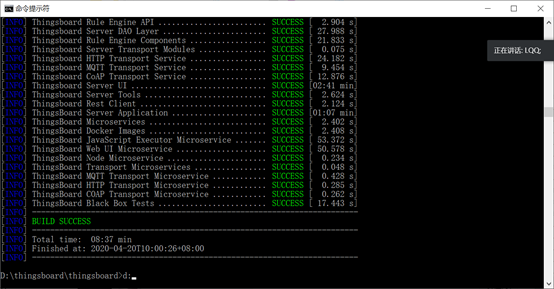 Win10环境下编译thingsboard2 5过程 Nebulaly的博客 Csdn博客