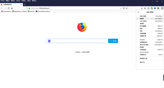 Python自动化测试系列[v1.0.0][元素定位]Python自动化测试,元素定位davieyang-