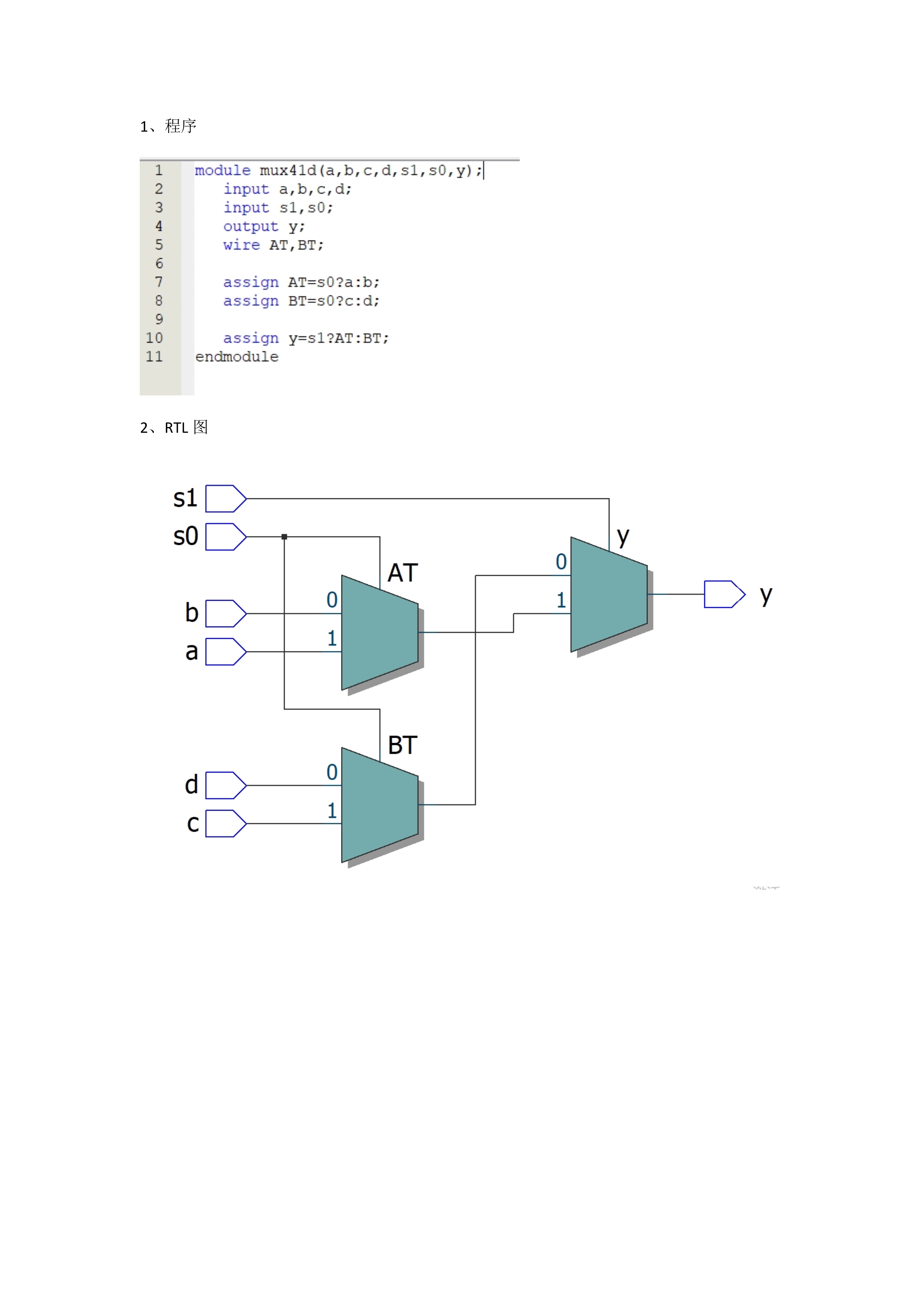 veriloghdl学习四选一多路选择器d