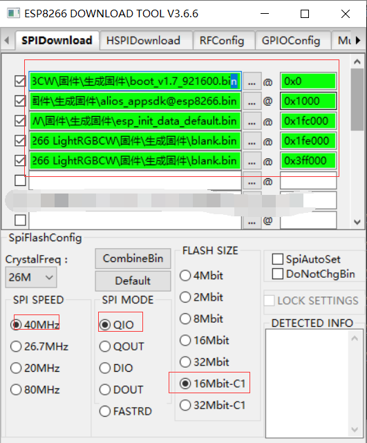 安信可ESP8266接入阿里生活飞燕平台国际版，实现亚马逊Alexa Echo音响语音控制；安信可科技 -