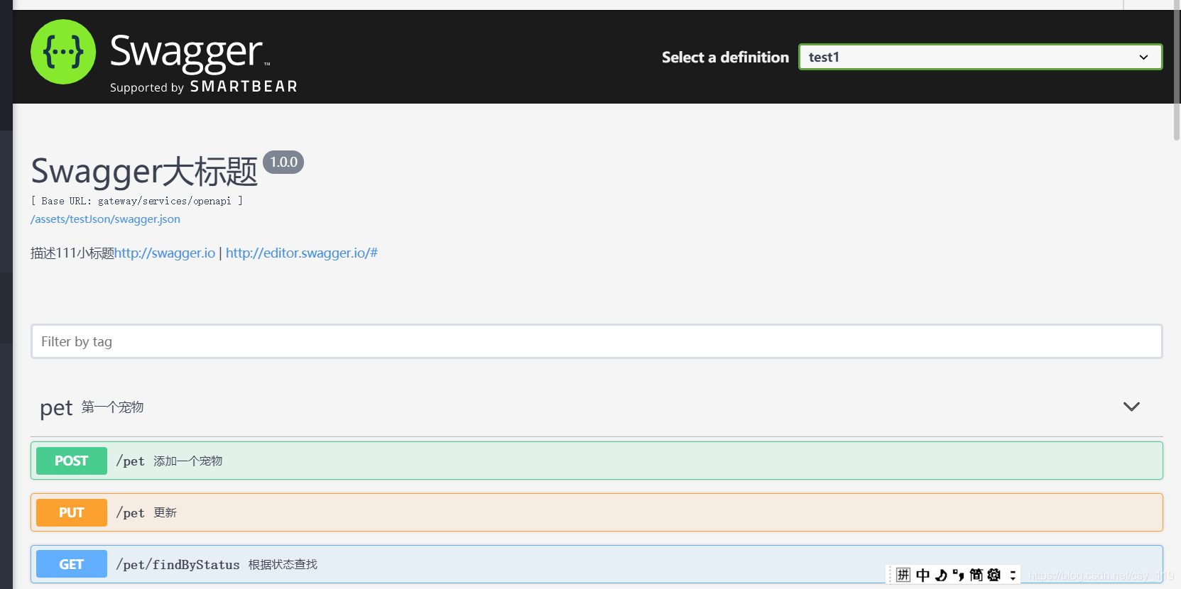 angular 集成 swaggerui_npm install swagger-ui angular案例-CSDN博客