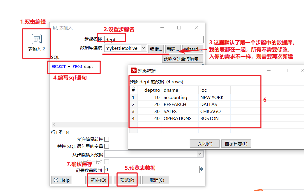 kettle -- 连接hive读取数据导入hdfskettle,hive,hdfskismet-