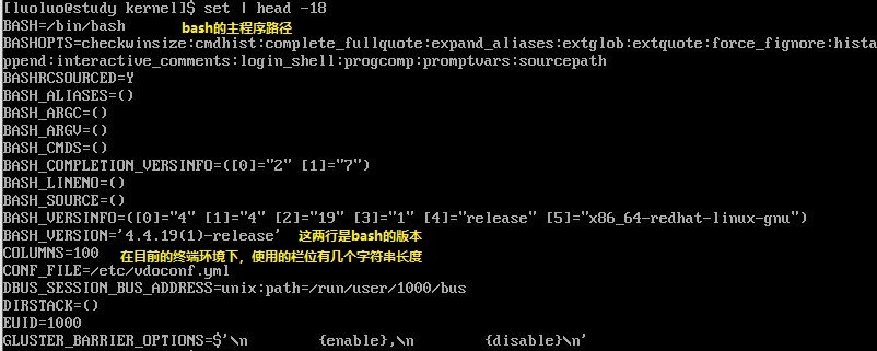 Linux的基本学习 七 Bash 的博客 Csdn博客
