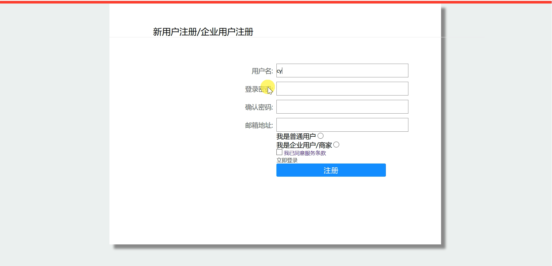 springboot图书在线商城,商城系统(含支付功能 支付宝或者微信)꧁༺๑薄情๑༻꧂-